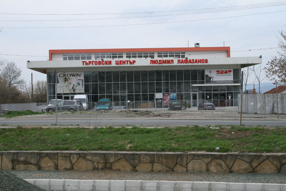 обект:Търговски център в гр. Карнобат / 2007г.